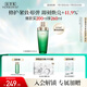 佰草集太極啵啵水精華水200ml爽膚補水保濕化妝水緊致修護膚品女友禮物