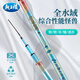 龍王恨魚竿無畏江湖5H臺(tái)釣竿碳素超輕硬19調(diào)手竿野釣大物鰱鳙青魚草魚竿 7.2m 5H-19調(diào)【可釣30斤以內(nèi)】