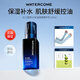 水之蔻男士護膚品套裝組合清爽保濕控油清潔洗面奶爽膚水乳液 男士控油精華乳120ml