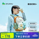 SHUKIKU樂兜兜兒童公仔雙肩包幼兒園書包小學(xué)生防潑水背包 番茄奶黃 S+