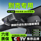 大昌攬月別克威朗行車記錄儀 GL8 昂科威 君威 微藍6專車專用免走線原廠款