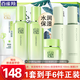 百雀羚（PECHOIN）套裝 草本精粹驚喜禮盒 補(bǔ)水爽膚水乳液面霜洗面奶護(hù)膚化妝護(hù)膚品 【補(bǔ)水煥亮】潔面+水+乳+面霜+保濕水+保濕乳