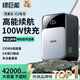 綠巨能（llano）V口電池適用索尼相機(jī)充電寶 攝影補(bǔ)光燈監(jiān)視器電動(dòng)滑軌圖傳廣播級(jí)攝像機(jī)電池手機(jī)直播戶外移動(dòng)電源