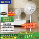 先鋒(SingFun)家用電風(fēng)扇落地扇米白風(fēng)扇節(jié)能宿舍小風(fēng)扇臺地扇空氣循環(huán)扇靜音大風(fēng)量風(fēng)扇DLD-D17