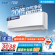松下（Panasonic）空調(diào) 瀅風(fēng)系列 新一級能效 臥室空調(diào)變頻冷暖兩用空調(diào)掛機  空氣凈化 WiFi智能 以舊換新 大1匹 一級能效 Pro款【JM26K410Q】