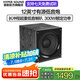 豪韻（HYPER SOUND） 8吋10吋12吋超重低音木質(zhì)大功率有源低音炮音響家用客廳家庭影院音箱 12英寸超重低音炮（300W）京東快遞