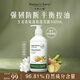 天然之扉（AOG Naturals）【生姜香氛系列】洗發(fā)露532mL 潔凈控油蓬松水潤(rùn)柔韌防斷發(fā)