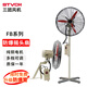 STVCH工業(yè)防爆搖頭扇立式可調(diào)速(BTS)FB-500工地風扇220V落地扇380V 壁掛式FB-750 可調(diào)速 220V