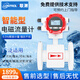 聯(lián)測(cè)（LONTROL）智能電磁流量計(jì)液體污水管道式傳感器不銹鋼防腐一體分體式流量表 【10臺(tái)批量】四氟襯里DN15-50
