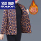 羅蒙（ROMON）媽媽裝秋冬季駝絨棉衣新款外套大碼寬松加厚保暖棉服中老年棉襖女 6號色 【升級版】 加絨 加厚 3XL 建議【125-145斤】