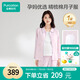 全棉時代高含棉月子服春秋季喂奶產(chǎn)后哺乳孕婦睡衣家居服套裝 粉160