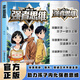 【抖音同款】漫畫兒童強(qiáng)者思維 官方正版 助力孩子內(nèi)化強(qiáng)者思維 兒童健康成長(zhǎng)鍛煉邏輯強(qiáng)大內(nèi)心培養(yǎng)孩子抗挫力 現(xiàn)貨速發(fā) 漫畫兒童強(qiáng)者思維