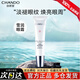 自然堂（CHANDO）雪潤皙白眼霜正品淡化細紋提拉抗皺緊致提亮眼周補水官方正品禮物 雪潤皙白晶采眼霜15g
