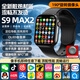 TDD華強(qiáng)北頂配iwatchS10Ultra蜂窩版5G全網(wǎng)通插卡智能電話手表GPS定位初中高青少年成人小米機(jī)適用 256G【亮黑色微Q抖+高刷大內(nèi)存+任意下載APP 5G全網(wǎng)通+超薄機(jī)身+手機(jī)級芯片絲