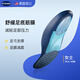 DrScholl爽健美國(guó)進(jìn)口足底筋膜舒緩鞋墊專(zhuān)用足弓支撐減震舒適軟彈久站不累男女