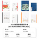 KOKUYO日本國譽(yù)插畫(huà)設計本2025年新款B5筆記本本子中小學(xué)生A5日記本記事本動(dòng)物卡通高顏值可愛(ài)封套本 【YURUKAWA FRIENDS】B5-4本裝