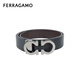 菲拉格慕（Ferragamo）男士雙面可調節牛皮腰帶皮帶 678783 476361 115 七夕情人節禮物