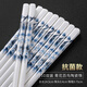 千年戀木陶瓷筷子高檔99.9%抗菌率耐高溫家用防霉酒店餐具10雙裝 kz0729