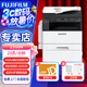 富士膠片 S2110n打印機(jī)2110nda黑白復(fù)合機(jī)2350NDA復(fù)印機(jī)2150n多功能A3A4一體機(jī) 原富士施樂2350NDA(輸稿器+雙面器+無線) 單紙盒+旁路輸紙
