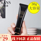 韓束眼霜充盈緊致?lián)峒y保濕緊致抗皺滋潤護膚品 富勒烯眼霜*1
