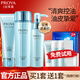 珀萊雅（PROYA）水乳套裝護膚品水漾肌密補水保濕控油化妝品整套禮物送人女士 【店長推薦】三件套（潔面水乳）