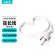 米瑞思（mryc）蘋果筆記本電腦充電器延長線MacbookAir/Pro電源腳歐標(biāo)轉(zhuǎn)換插頭ipad適配器配件歐規(guī)(出國歐洲韓國)
