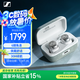 森海塞爾（Sennheiser）MOMENTUM真無線4代藍牙耳機 自適應降噪入耳式音樂耳機 皓月白 高考祝福禮物
