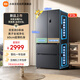 米家小米513LPro雙系統法式【60CM超薄】一級變頻除菌凈味冰箱BCD-513WFTMSA