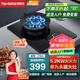 Haotaitai燃?xì)庠罴矣脝窝墼?節(jié)能省氣臺(tái)式嵌入式5.2KW猛火煤氣灶 液化氣天然氣可選 210A單灶九孔猛火5.2kw天然氣