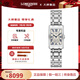 浪琴（LONGINES）手表女 黛綽維納系列 石英機芯 優(yōu)雅百搭30米防水 女表 L5.255.4.71.6鋼帶20.8*32MM