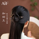 AIF和田玉檀木發(fā)簪女生古風簪子新中式頭飾發(fā)飾高級感生日禮物送女友 和田玉檀木發(fā)簪