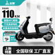 五羊【官方正品】電動(dòng)摩托車智能NFC大功率電動(dòng)車倆輪代步電摩男女時(shí)尚電動(dòng)踏板車 星球灰/千瓦高功率電機(jī)/前碟后鼓 60V22A/全新石墨烯電池/木架發(fā)貨