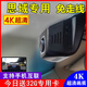 輕云輕云本田16-21款十代思域?qū)Ｓ眯熊囉涗泝x原廠免走線超清夜視隱藏 16-21款-思域?qū)Ｓ?單錄-1296P高清+互聯(lián)+無卡