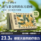 保寶龍東方香系列 汽車(chē)香薰車(chē)載香磚除異味車(chē)內專(zhuān)用香氛持久淡香