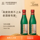 高洲【品牌試飲】原酒王·老味道小酒100ml濃香型白酒純糧酒經(jīng)典老酒 56度 100mL 2瓶