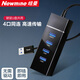 紐曼（Newmine）USB分線(xiàn)器3.0高速4口HUB集線(xiàn)器 筆記本臺式電腦一拖四USB擴展塢延長(cháng)線(xiàn)轉換器 【經(jīng)典黑色四口】全長(cháng)約30厘米