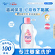 強(qiáng)生（Johnson）嬰兒撫觸油保濕護(hù)膚200ml 新生兒寶寶兒童身體乳按摩精油全家可用