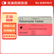 [膜固思達(dá)]瑞巴派特片 0.1g*48片 1盒裝