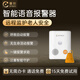 馨刻智能語(yǔ)音報警器 無(wú)線(xiàn)緊急呼叫器 無(wú)需辦卡 免費通話(huà)  一鍵報警求助 智能語(yǔ)音報警器