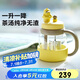北鼎（Buydeem）新品茶水分離杯耐高溫玻璃杯便攜吸管茶杯禮物泡茶杯劃水鴨600ml