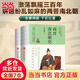 兩晉南北朝史--裸脊鎖線  史學(xué)泰斗呂思勉經(jīng)典斷代史。激蕩飄搖三百年，講透紛亂如麻的兩晉南北朝。 當(dāng)當(dāng)獨(dú)家版