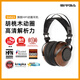 SIVGA SV023 頭戴式HIFI高保真有線開放式直推專業(yè)木制耳機 胡桃木
