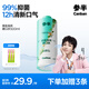 參半茉莉龍井漱口水500ml 溫和0酒精清新口氣99%抑菌清潔口腔