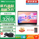 戴爾（DELL）筆記本靈越15Pro 靈越3530 15.6英寸高性能全面屏學生商務辦公設計游戲輕薄本筆記本電腦 13代酷睿i5 16GB 1T高速固態(tài) 120Hz高刷 銳炬Xe顯卡 定制