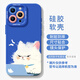 優(yōu)思頓適用蘋(píng):果16promax手機保護殼藍色iphone16專(zhuān)用新款13可愛(ài)14感1 【打工貓-藍】矽膠軟殼鏡頭保護 iPhone:15:Pro:Max