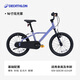 迪卡儂兒童自行車(chē)單車(chē)腳踏車(chē)男孩女孩寶寶童車(chē)OVBK 16寸兒童自行車(chē)炫光紫 【鋁架】 單速