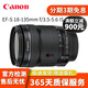 佳能 Canon 18-55 18-135  18-150 55-200廣角單反鏡頭 二手鏡頭 佳能EF-S 18-135mm STM二代 95新