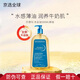 貝德瑪（BIODERMA）新升級(jí)滋潤沐浴油1L孕婦兒童敏感肌深層清潔沐浴露 沐浴油 1000ml 1瓶