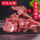 閑味客草原散養(yǎng)新鮮原切帶肉羊棒骨羊骨頭生鮮筒骨羔羊冷凍火鍋食材 原切羊蝎子4斤