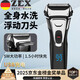 小潔匠選德國品質(zhì)往復式3刀頭男士刮胡刀液晶數顯水洗剃須刀USB充電電動(dòng)胡須刀 浮動(dòng)3刀剃須刀HT-912